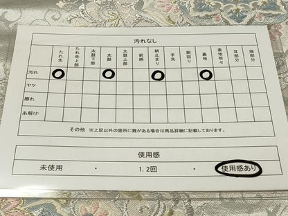 平和屋着物◎六通柄袋帯　唐織　正倉院花文　金銀糸　正絹　逸品　CAAU7662in