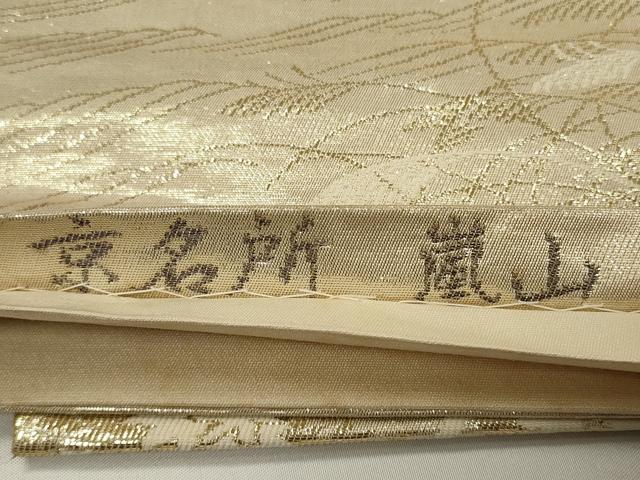 平和屋着物◎六通柄袋帯 京名所 嵐山 金糸 正絹 逸品 CAAU7692in