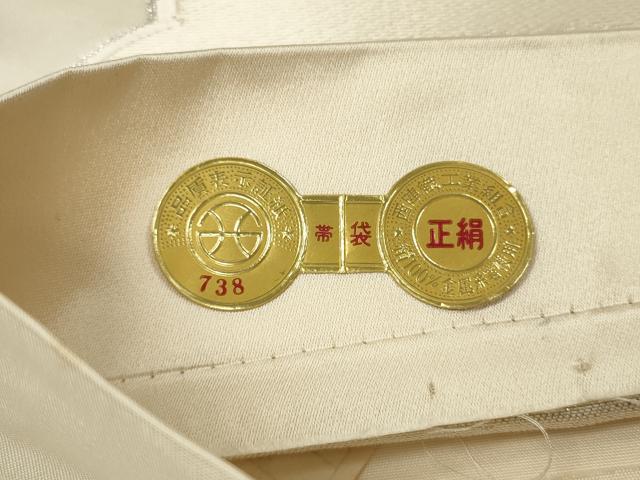 平和屋着物◎西陣 六通柄袋帯 唐織 牡丹文 銀糸 正絹 逸品 CAAU7697in