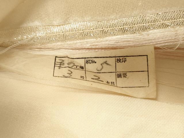 平和屋着物◎西陣 六通柄袋帯 唐織 牡丹文 銀糸 正絹 逸品 CAAU7697in