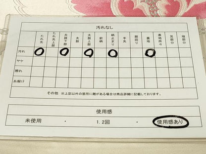平和屋着物◎西陣 六通柄袋帯 唐織 牡丹文 銀糸 正絹 逸品 CAAU7697in