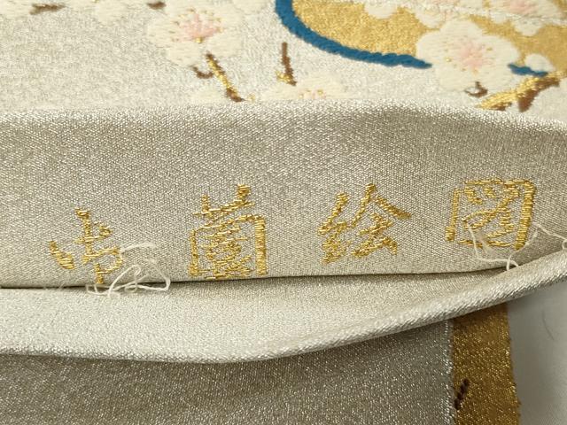 平和屋着物◎太鼓柄袋帯 唐織 明綴 市薗絵図 金銀糸 正絹 逸品 CAAU7705in