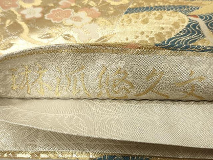 平和屋着物◎佐賀錦 六通柄袋帯 琳派悠久文 金銀糸 正絹 逸品 CAAU7716in
