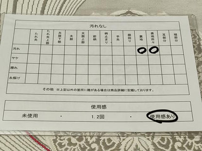 平和屋着物◎六通柄袋帯 唐織 正倉院花文 銀糸 正絹 逸品 CAAU7721in