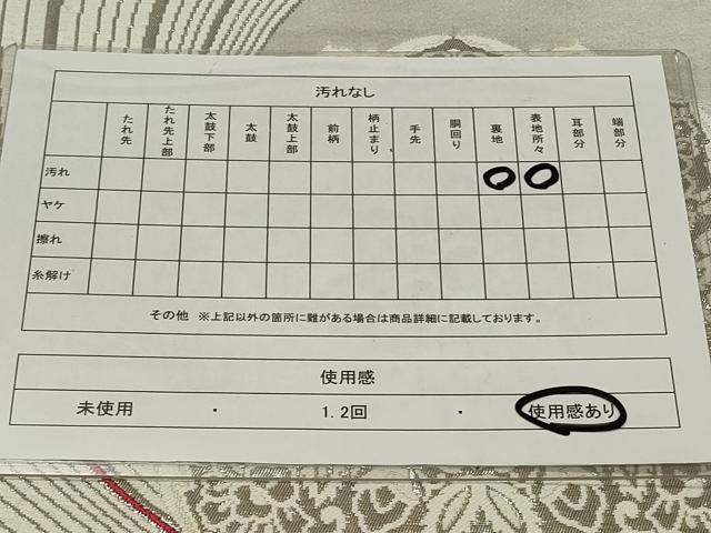 平和屋着物◎六通柄袋帯 唐織 正倉院花文 銀糸 正絹 逸品 CAAU7721in