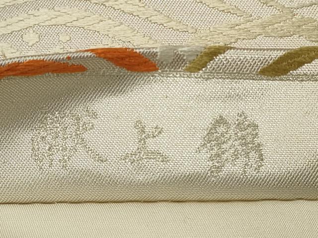 平和屋着物◎六通柄袋帯 唐織 献上錦 立波文 正絹 逸品 CAAU7724in