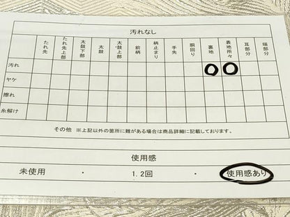 平和屋着物◎六通柄袋帯 孔雀羽文 銀糸 正絹 逸品 CAAU7728in