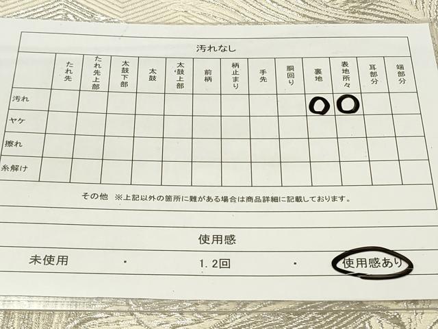 平和屋着物◎六通柄袋帯 孔雀羽文 銀糸 正絹 逸品 CAAU7728in