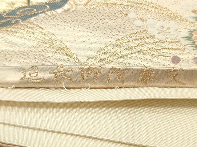 平和屋着物◎六通柄袋帯 道長御所車文 金糸 正絹 逸品 CAAU7737in