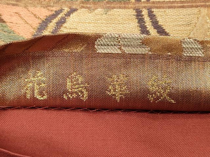 平和屋着物◎六通柄袋帯 唐織 作家物 花鳥華紋 金糸 正絹 逸品 CAAU7744in