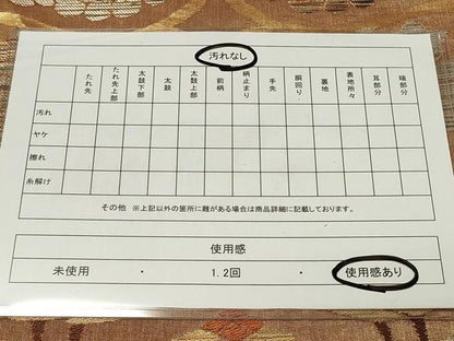 平和屋着物◎六通柄袋帯 唐織 作家物 花鳥華紋 金糸 正絹 逸品 CAAU7744in