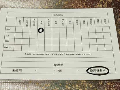 平和屋着物◎六通柄袋帯 霞文 引箔 正絹 逸品 CAAU7745in