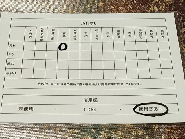 平和屋着物◎六通柄袋帯 霞文 引箔 正絹 逸品 CAAU7745in