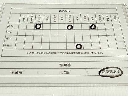平和屋着物◎六通柄袋帯　亀甲花文　金銀糸　正絹　逸品　CAAU7752in