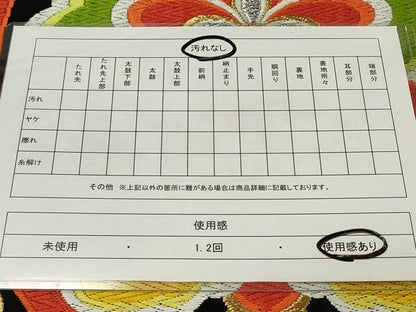 平和屋着物◎六通柄袋帯 唐織 立涌正倉院花文 黒地 金銀糸 正絹 逸品 CAAU7755in