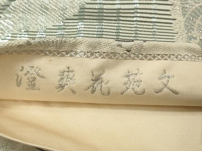 平和屋着物◎六通柄袋帯　唐織　澄葵花苑文　銀糸　鈴乃屋扱い　正絹　逸品　CAAU7756in