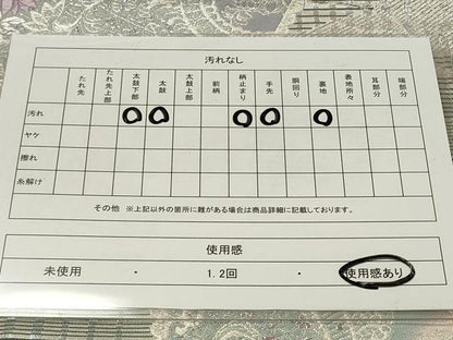 平和屋着物◎六通柄袋帯　唐織　澄葵花苑文　銀糸　鈴乃屋扱い　正絹　逸品　CAAU7756in
