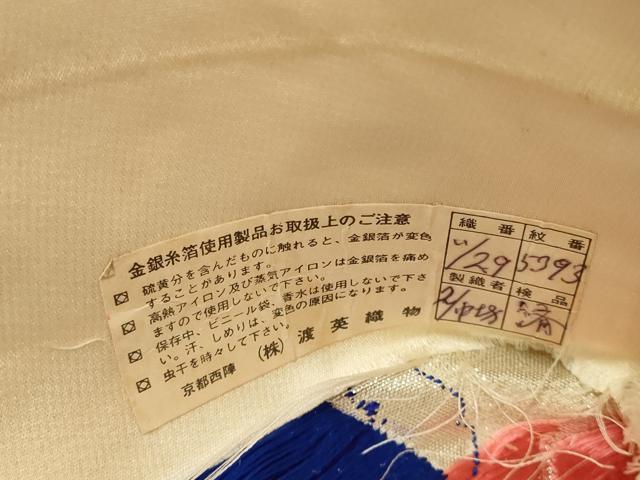 平和屋着物◎六通柄袋帯 唐織 草花文 金銀糸 正絹 逸品 CAAU7776in