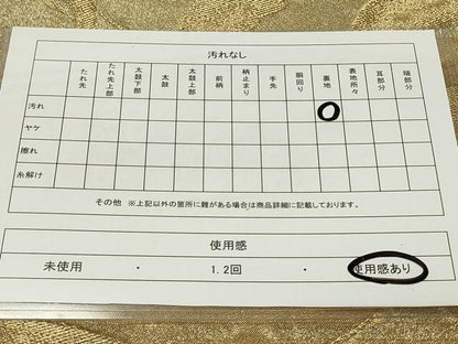 平和屋着物◎六通柄袋帯 飛鶴文 金糸 正絹 逸品 CAAU7777in