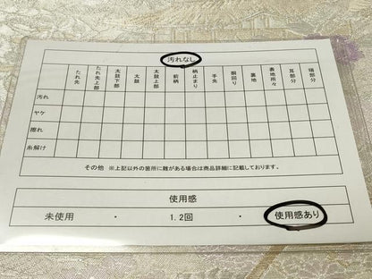 平和屋着物◎900織佐賀錦 六通柄袋帯 風景草花文 金銀糸 正絹 逸品 CAAU7778in