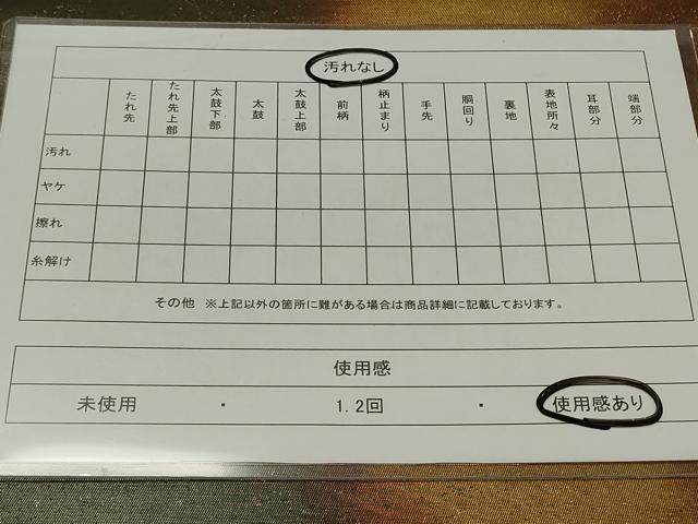 平和屋着物◎六通柄袋帯 霞文 引箔 正絹 逸品 CAAU7783in