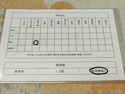 平和屋着物◎太鼓柄袋帯 綴れ 雲重ね箔散らし 金銀糸 正絹 逸品 CAAU7983in