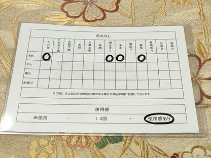 平和屋着物◎六通柄袋帯 流水花丸文 金銀糸 正絹 逸品 CAAU7991in