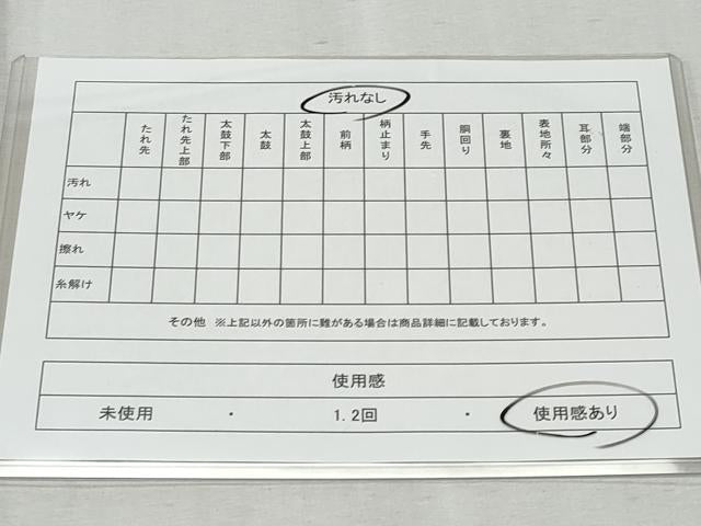 平和屋着物◎六通柄袋帯 唐織 枝花文 黒地 金糸 正絹 逸品 CAAU8028fb