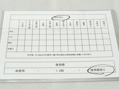 平和屋着物◎六通柄袋帯 唐織 飛鶴花文 黒地 金銀糸 正絹 逸品 CAAU8029fb