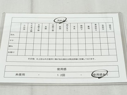 平和屋着物◎六通柄袋帯 霞文 金糸 引箔 正絹 逸品 CAAU8043fb