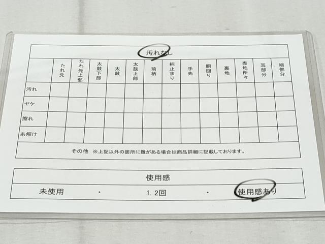平和屋着物◎六通柄袋帯 霞文 金糸 引箔 正絹 逸品 CAAU8043fb