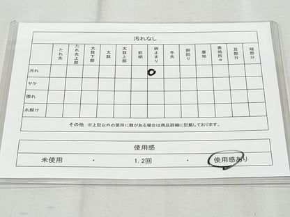 平和屋着物◎六通柄袋帯 地紙流水飛鶴文 金銀糸 正絹 逸品 CAAU8049fb