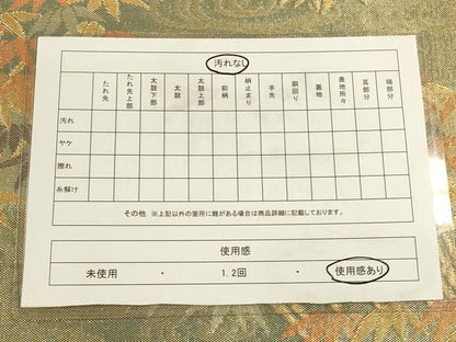 平和屋着物◎佐賀錦 六通柄袋帯 流水笹竹文 金糸 正絹 逸品 CAAU8414ft