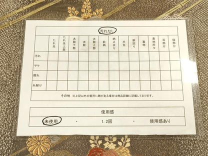平和屋着物◎六通柄袋帯　吉祥花文　桐竹　金糸　正絹　逸品　CAAU8445ft
