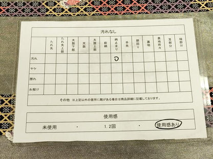 平和屋着物◎六通柄袋帯 唐織 横段舞文 黒地 金銀糸 引箔 正絹 逸品 CAAU8449ft
