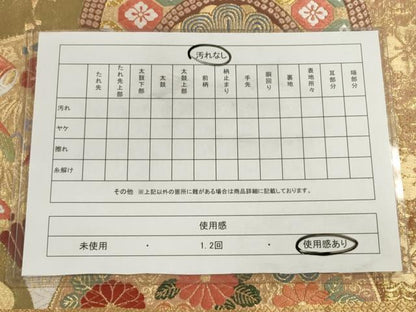 平和屋着物◎六通柄袋帯 唐織 吉祥花文 金糸 正絹 逸品 CAAU8509ft