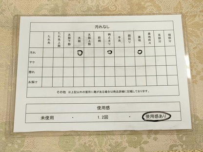 平和屋着物◎六通柄袋帯 草花文 金糸 正絹 逸品 CAAU8510ft