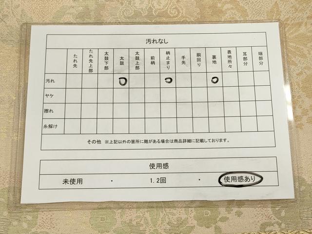 平和屋着物◎六通柄袋帯 草花文 金糸 正絹 逸品 CAAU8510ft