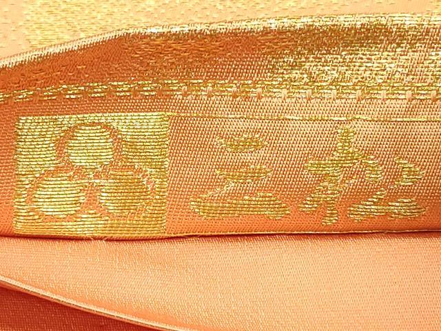 平和屋着物◎六通柄袋帯 幾何学花文 金糸 正絹 逸品 CAAU8532ft