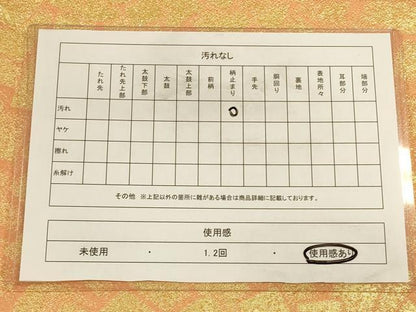 平和屋着物◎六通柄袋帯 幾何学花文 金糸 正絹 逸品 CAAU8532ft