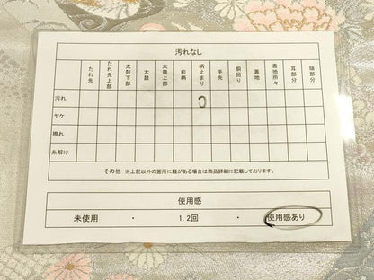 平和屋着物◎六通柄袋帯 唐織 新華錦 鴛鴦花文 プラチナ二重箔 正絹 逸品 CAAU8558ft