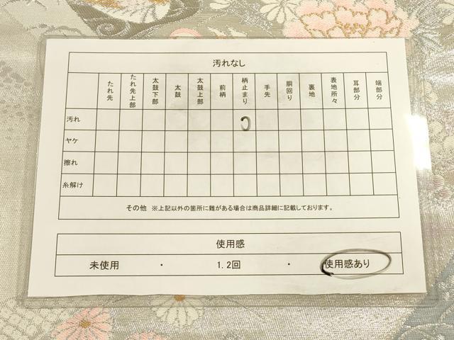 平和屋着物◎六通柄袋帯 唐織 新華錦 鴛鴦花文 プラチナ二重箔 正絹 逸品 CAAU8558ft