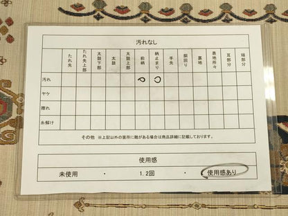 平和屋着物◎六通柄袋帯 横段抽象花鳥文 正絹 逸品 CAAU8562ft