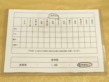平和屋着物◎太鼓柄袋帯 螺鈿 草花文 金彩 引箔 正絹 逸品 CAAU8576ft