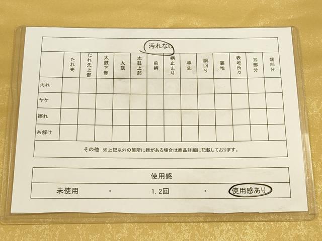 平和屋着物◎太鼓柄袋帯 螺鈿 草花文 金彩 引箔 正絹 逸品 CAAU8576ft
