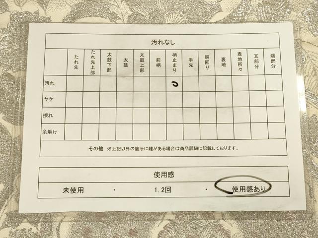 平和屋着物◎六通柄袋帯 更紗花文 銀糸 正絹 逸品 CAAU8586ft