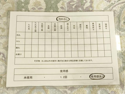 平和屋着物◎佐賀錦 六通柄袋帯 毘沙門亀甲更紗花文 金銀糸 正絹 逸品 CAAU8591ft
