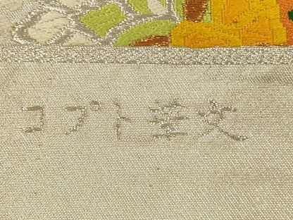 平和屋着物◎六通柄袋帯 唐織 コプト華文 金銀糸 正絹 逸品 CAAU8601ft