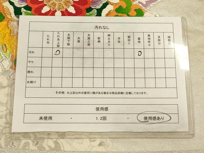 平和屋着物◎六通柄袋帯 唐織 コプト華文 金銀糸 正絹 逸品 CAAU8601ft