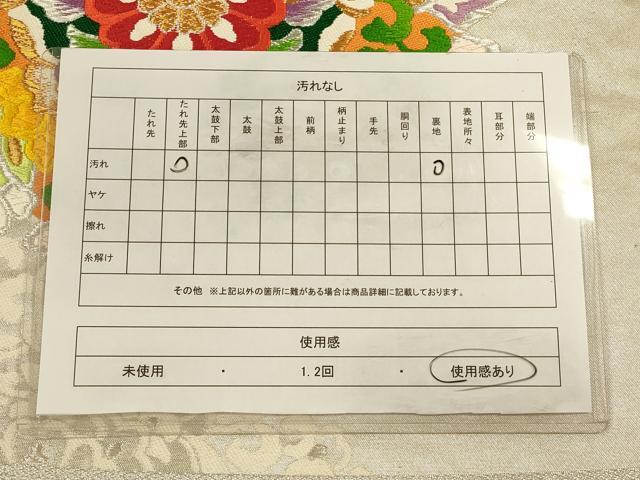 平和屋着物◎六通柄袋帯 唐織 コプト華文 金銀糸 正絹 逸品 CAAU8601ft
